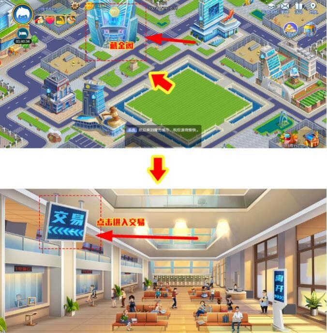 魔力城市5