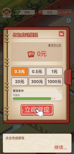 老王的菜市场