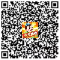 乐享成语