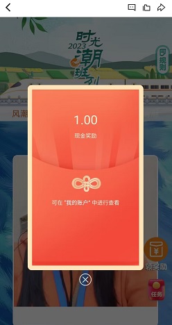 潮新闻