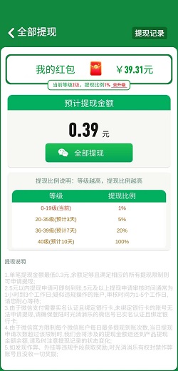 时光消消乐