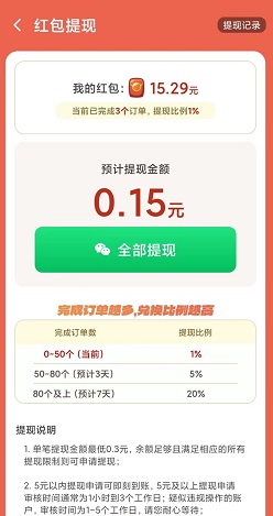 淄淄烧烤