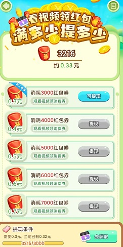 我种花最牛