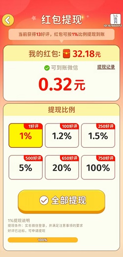 我是大房东