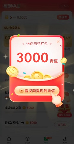 中青看点