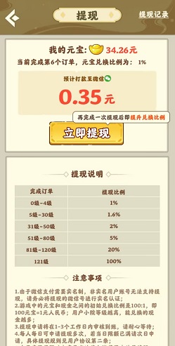 QQ图片20230606133718.jpg