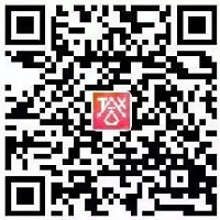 答税