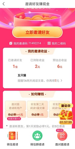 乐活