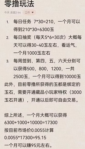 大收藏家