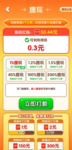 夏日海滩