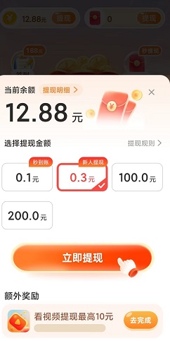 步步有喜