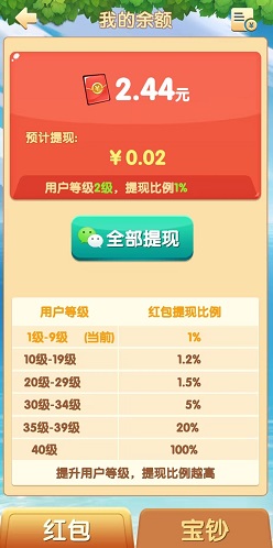 萌龙送福