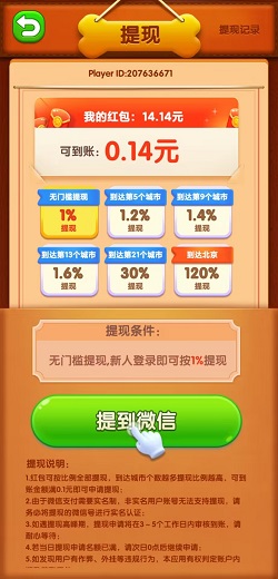小狗爱旅游