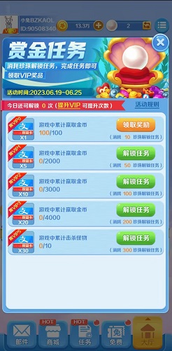 蒸汽之城