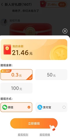点金圣手