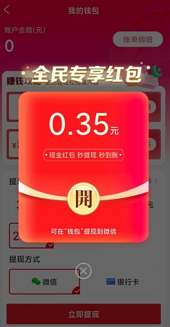 全民严选