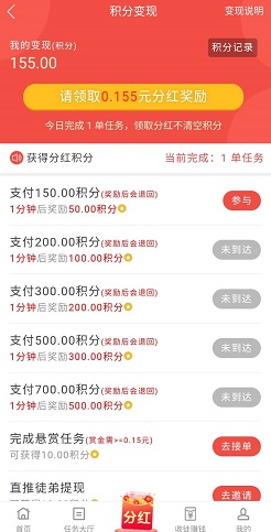 赏金牛