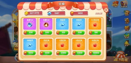 爆汁水果乐消消