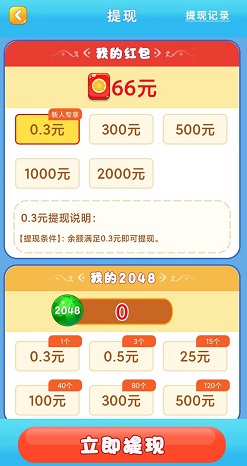 水果大师