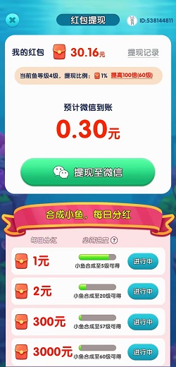 小鱼全家福