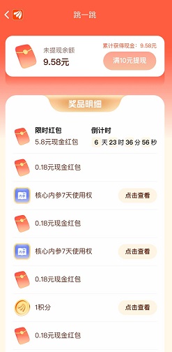 东方财富