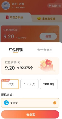 百宝刷刷