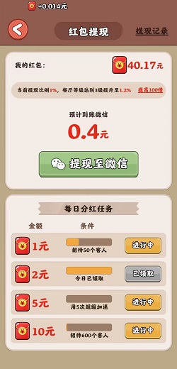真香烧烤