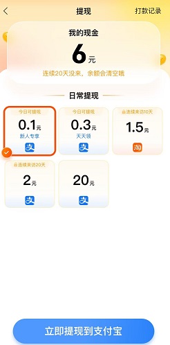 淘宝