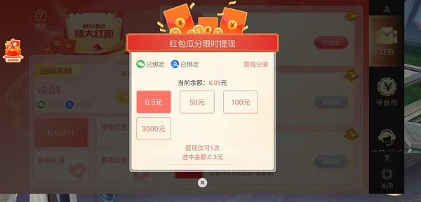 QQ图片20230714205457.jpg