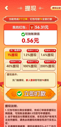 乡村幸福生活