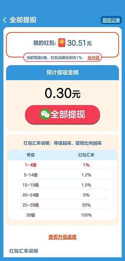 土耳其消方块