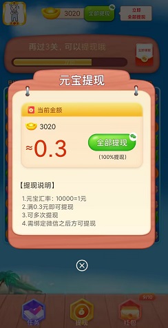 好多果果