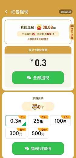 发发熊猫