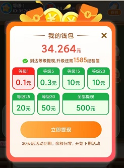 最牛大脑 最牛大脑