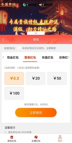九州八荒录
