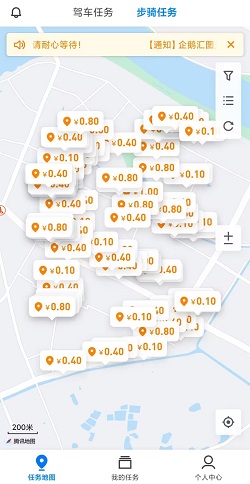 企鹅汇图