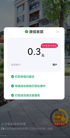 天天好剧