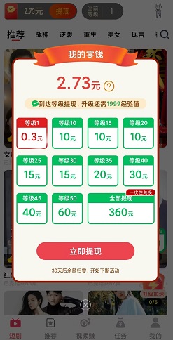 开心小剧场
