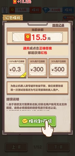 老六爱找茬