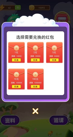 全民消个除