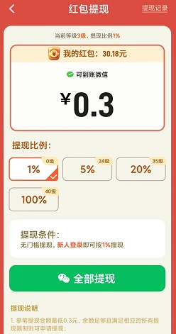 乐消方块