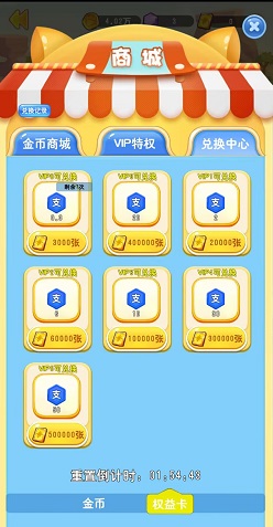 萌宠日记