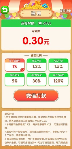 梦想人生