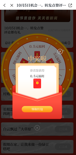 爱嵊州