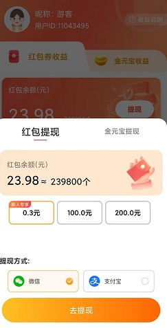 迷你短剧