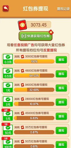 幸福小农场
