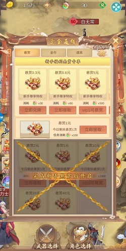 剑雨九天