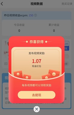 抖推联盟
