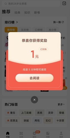 蛋花免费小说