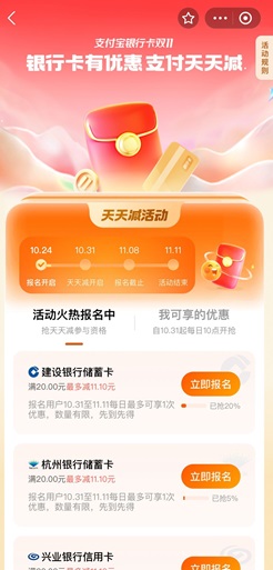 支付宝